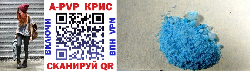 Альфа ПВП VHQ  Купить закладки  Кяхта 