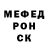 КЕТАМИН VHQ NC msp