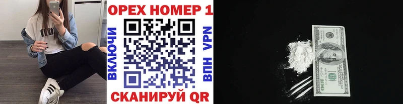 КОКАИН Колумбийский Кяхта
