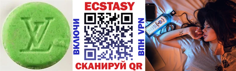 Ecstasy 280мг Купить Кяхта
