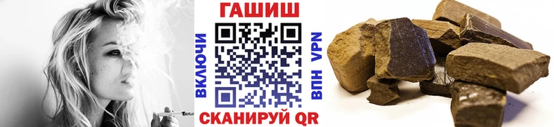 ГАШИШ хэш  Купить  Кяхта 