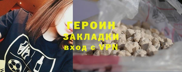 кокаин перу Дмитровск