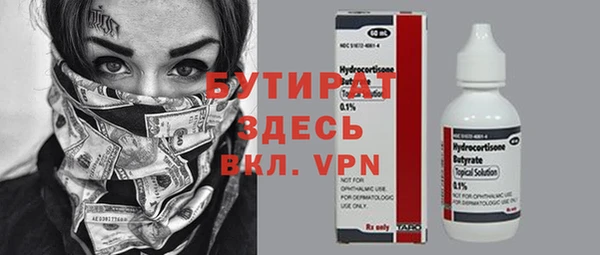 эйфоретик Дмитров