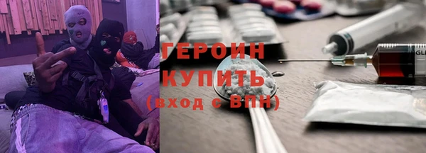 эйфоретик Дмитров
