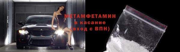 кокаин перу Дмитровск