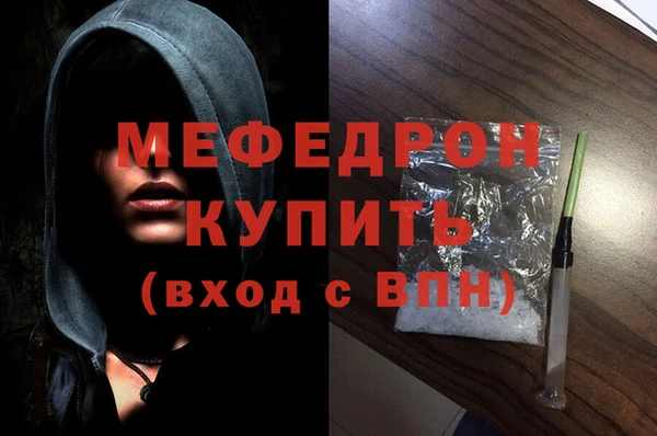 эйфоретик Дмитров