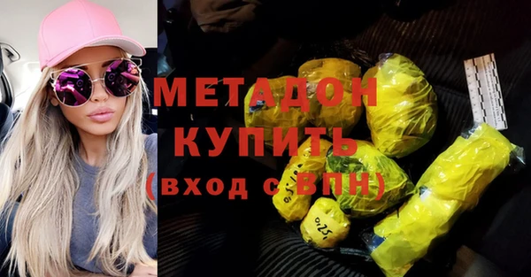 кокаин перу Дмитровск