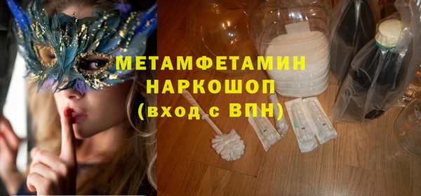 кокаин перу Дмитровск