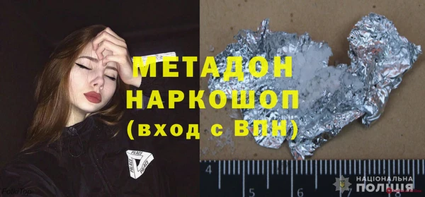 марихуана Дмитриев