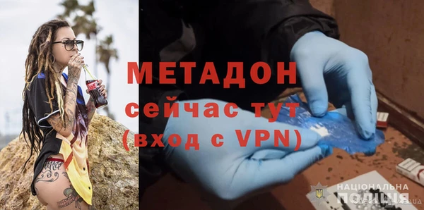 эйфоретик Дмитров