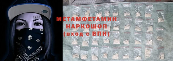 кокаин перу Дмитровск