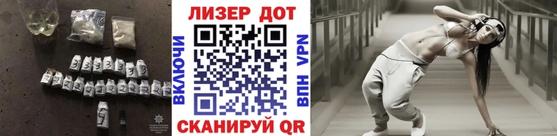 Купить где  Кяхта  ЛСД экстази кислота 