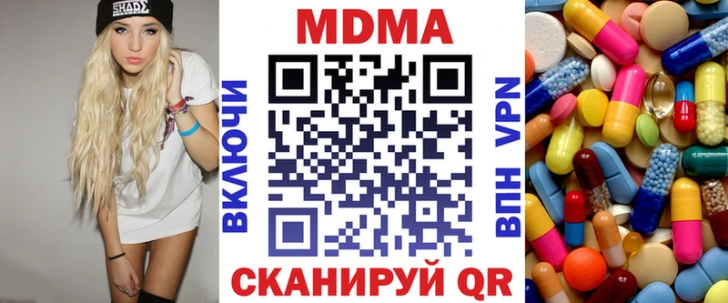 Купить закладки  Кяхта  МДМА кристаллы 