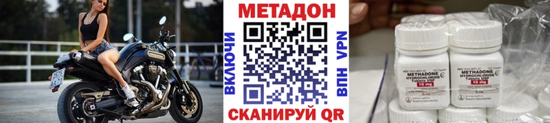 Купить  Кяхта  Метадон мёд 