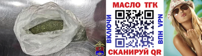 Дистиллят ТГК концентрат  Купить  Кяхта 